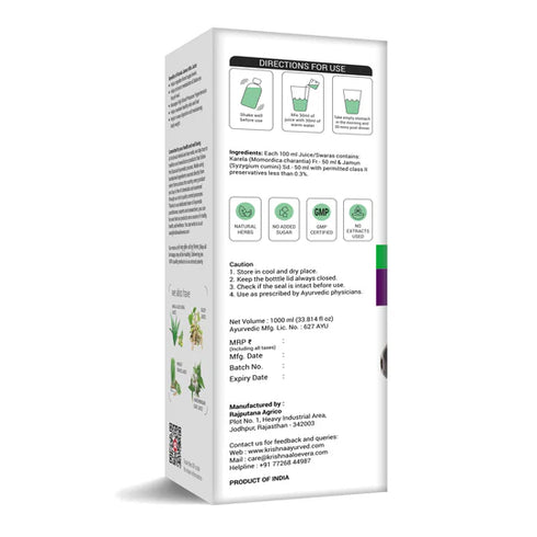Krishna'S Herbal & Ayurveda Karela Jamun Mix Juice