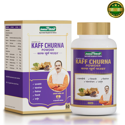Jeena Sikho Kaff Churna Powder