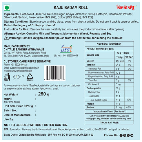 Chitale Bandhu Mithaiwale Kaju Badam Roll