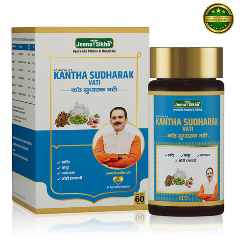 Jeena Sikho Kantha Sudharak Vati Tablets