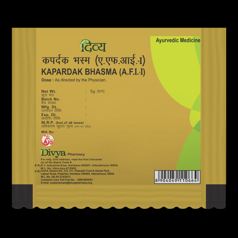 Patanjali Divya Kapardak Bhasma|5g