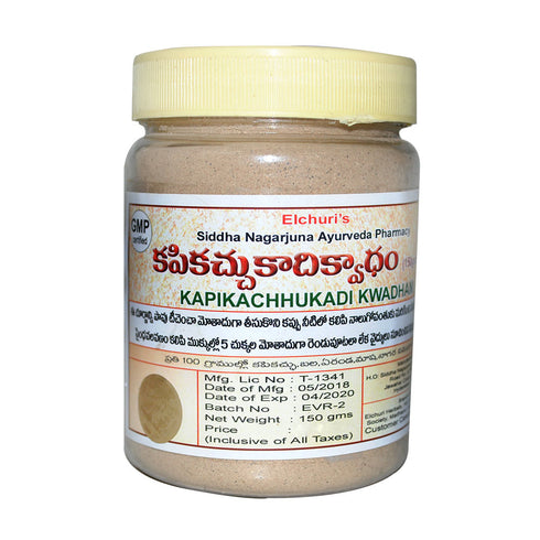 Andariki Ayurvedam Kapikachukadi Kvadam