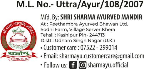 Sharmayu Ayurveda Vasa X