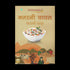 Patanjali Katarani Rice - 5kg