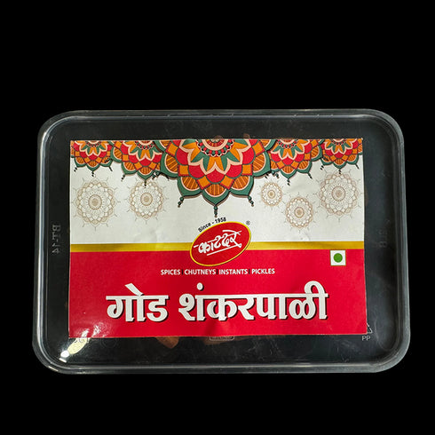 Katdare Sweet shankarpali