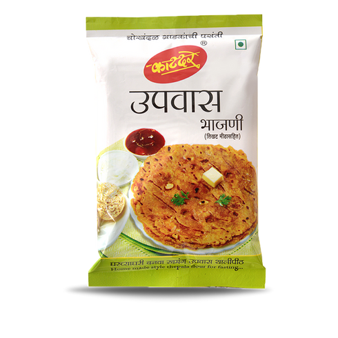 Katdare Upwas Bhajani