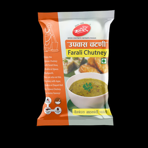 Katdare Upwas Chutney