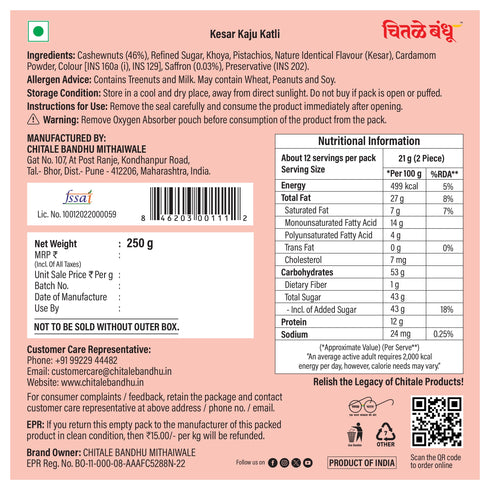 Chitale Bandhu Mithaiwale Kesar Kaju Katli