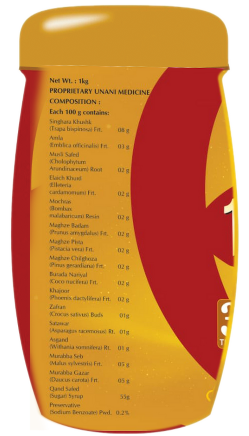 Moon Herbal Healthy Kesar Prash