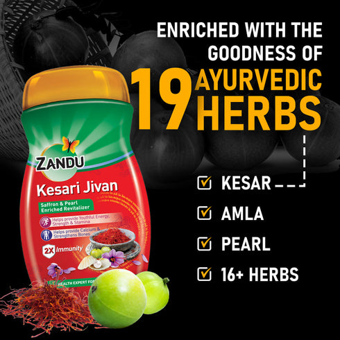Zandu Kesari Jivan Chyawanprash