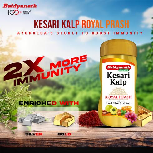 Baidyanath Jhansi Kesari Kalp