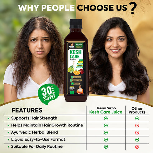 Jeena Sikho Kesh Care Juice