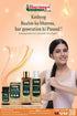 Sharmayu Ayurveda Kesh Yog Tel 100ML