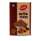Katdare Kharik Powder