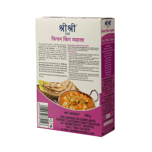 Sri Sri Tattva Kitchen King Masala