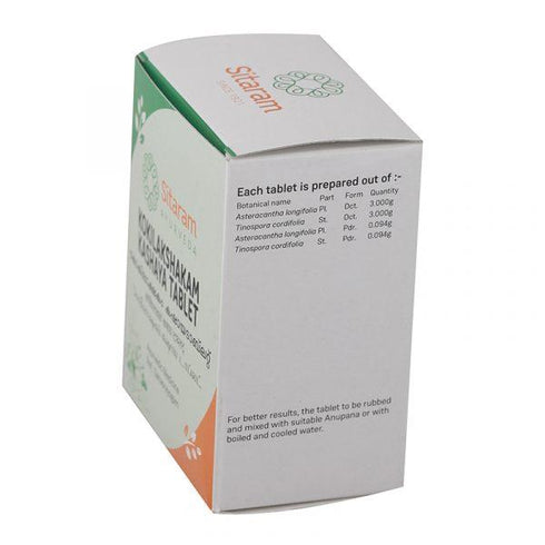 Sitaram Ayurveda Kokilakshakam Kashaya Tablet
