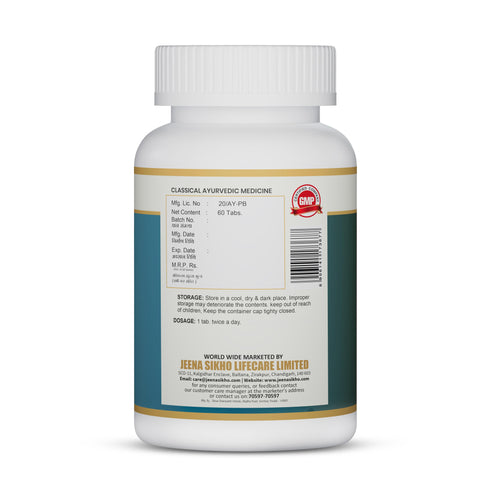 Jeena Sikho Lakshmi Vilas Ras Naradiya Ayurvedic Cough and Cold Support Tablets