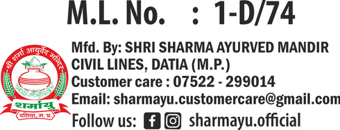 Sharmayu Ayurveda Lemon Amrit Nimbu Masala Sharbat