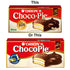 Orion Choco Pie