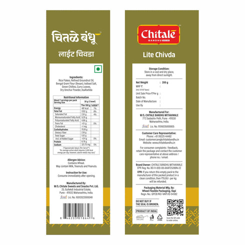 Chitale Bandhu Mithaiwale Lite Chivda