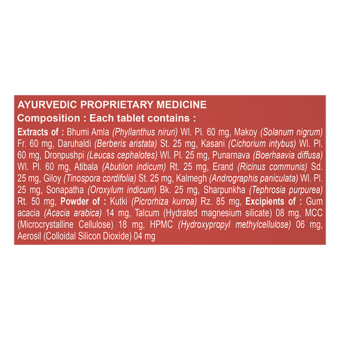 Patanjali Divya Livamrit Advance 60 Tablet