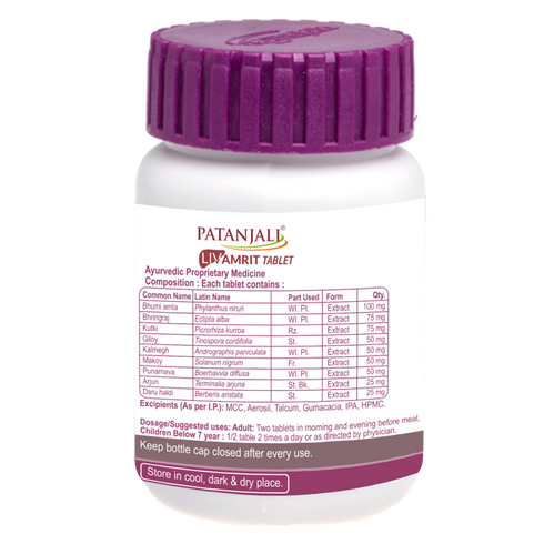 Patanjali Divya Liv Amrit 60 Tablet
