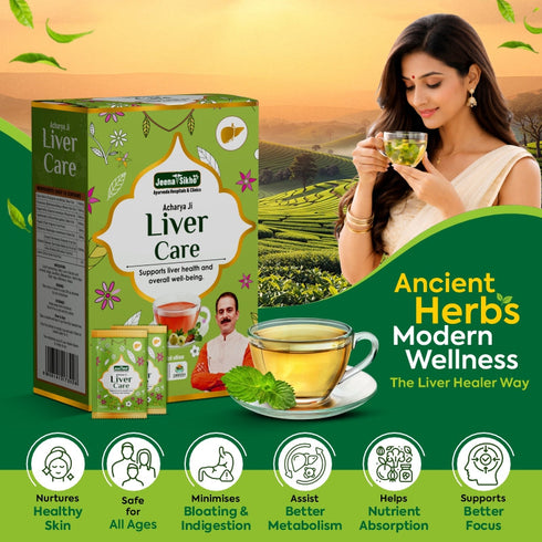 Jeena Sikho Liver Care Herbal Tea