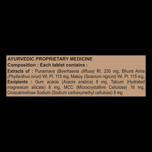 Patanjali Divya Livogrit Tablet 60 Tabs