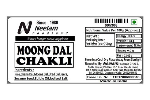 Neelam Foodland Moong Dal Chakli