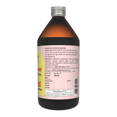 Sandu MSK Plus