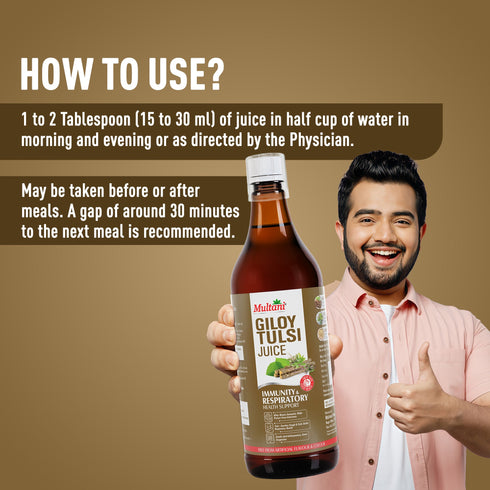 Multani Pharmaceuticals Limited Multani Giloy Tulsi Juice 1 Litre Immunity Support Respiratory Wellness Herbal Tonic
