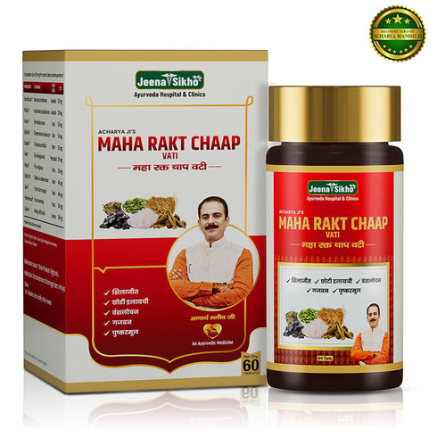 Jeena Sikho Maha Rakt Chaap Vati