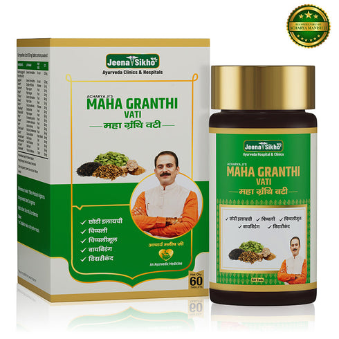 Jeena Sikho Maha Granthi Vati Tablets