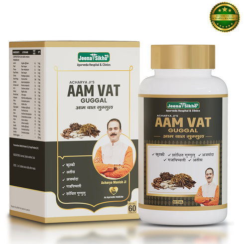 Jeena Sikho Aam Vat Guggal Ayurvedic Tablets with Sunthi Ajmoda and Atees