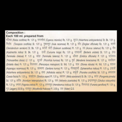 Patanjali Mahamanjisthadi Kwath | Pravahi | 450 ml