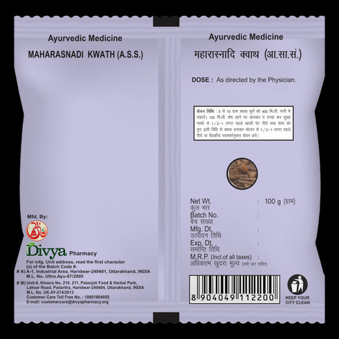 Patanjali Maharasnadi Kwath 100g