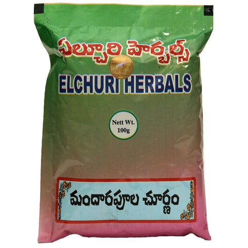 Andariki Ayurvedam Mandarapula Churnam