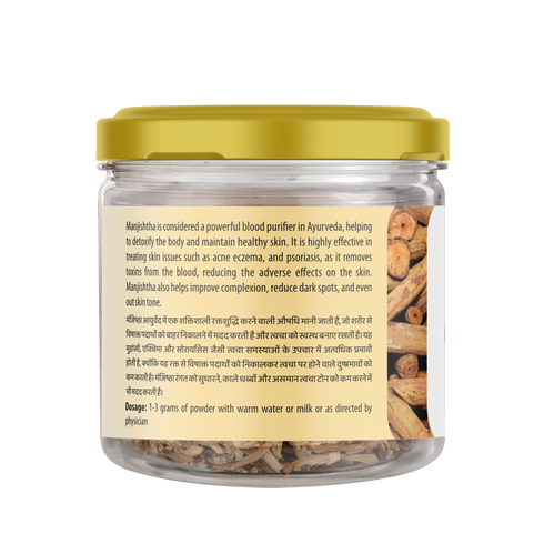 Sharmayu Ayurveda Manjishtha 20 gm