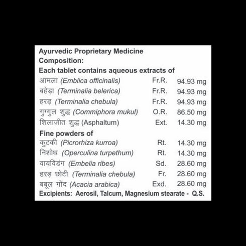 Patanjali Divya Medohar Vati 100 Tablets
