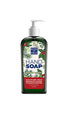 Kiss My Face Merry Berry Holiday Hand Soap