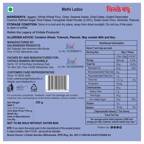 Chitale Bandhu Mithaiwale Methi Ladoo