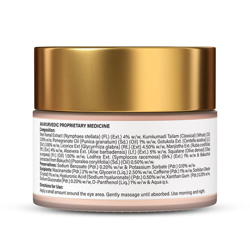 Jeena Sikho Midnight Recovery Eye Cream