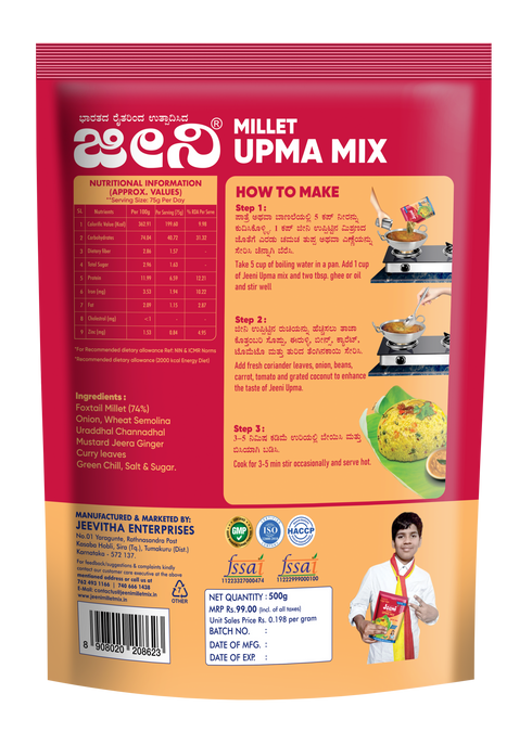 Jeeni Upma mix