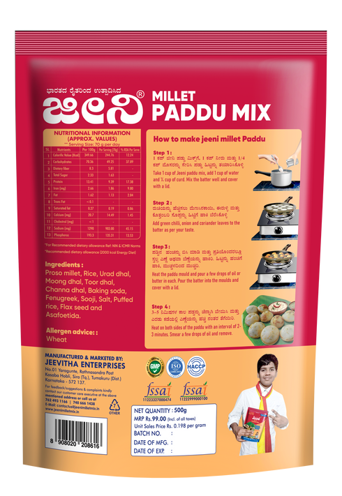 Jeeni Paddu Mix