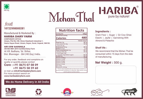 Hariba Dairy Farm Mohan Thal