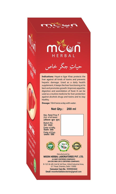 Moon Herbal Hayat E Jigar Khas