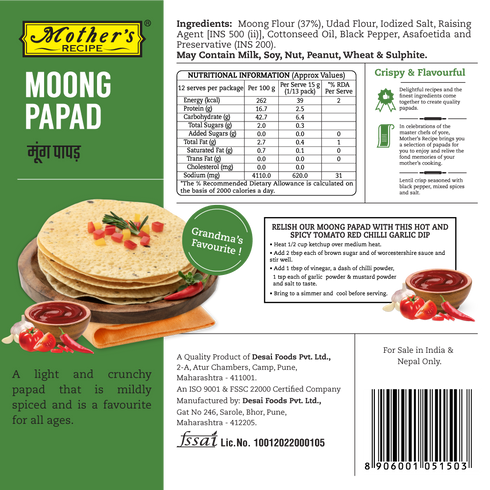 Mothers Recipe Pune Moong Papad
