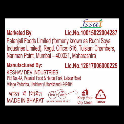 Patanjali Moong Dal Papad