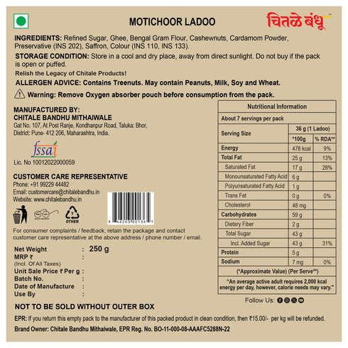 Chitale Bandhu Mithaiwale Motichoor Ladoo