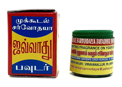 Original Javvadhu Powder 2Gms